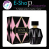 Perfume Ana Glam Analia Maiorana Mujer EDP 75ml